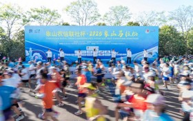 乘风破浪，山海同频！2025象山马拉松澎湃开跑！