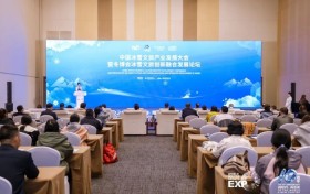 中国冰雪文旅产业发展大会暨冬博会冰雪文旅创新融合发展论坛圆满举行