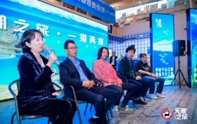 西藏天湖推介会暨首发仪式