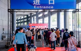 2024中国（义乌）国际体育用品博览会盛大开幕，行业创新与全民健身激情碰撞