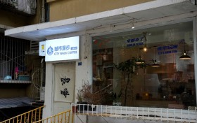 解锁重庆渝中新玩法：City Walk激活城市漫游新旅途