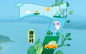 倒计时7天，2024“中国·江豚湾”艺术嘉年华即将开幕