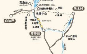 新疆布尔津县喀纳斯九月攻略