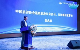 明月山，谱写“世界温泉健康名镇”发展新篇章