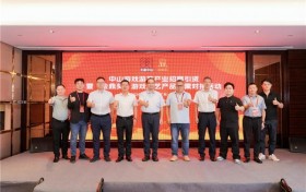 “金鼎奖” 助力中山游戏游艺供需对接，开启产业发展新篇章
