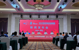 万众期待！2024克拉玛依马拉松新闻发布会召开！