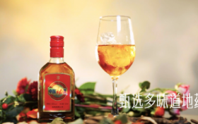 《劲酒·初夏养生局必备特饮》