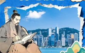 ​徐霞客青云志-2026中国文旅特色酒店评选在香港启幕