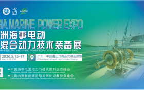 引领海事电动化新浪潮，GYIA与IEMA协同赋能！