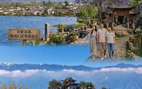放下试卷，看向苍山：当考后焦虑被洱海抚平，这才是亲子旅行的正确方式