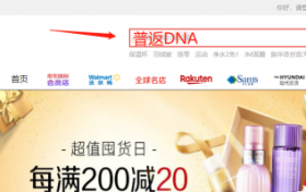 普返DNA（PDNAXI），普返物质是延缓衰老的吗？