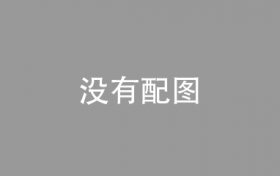 北京通州八里桥市场57个点位核酸阳性