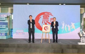 杭州首发“晨经济”品牌，“我的City 邀你Walk”活动启动